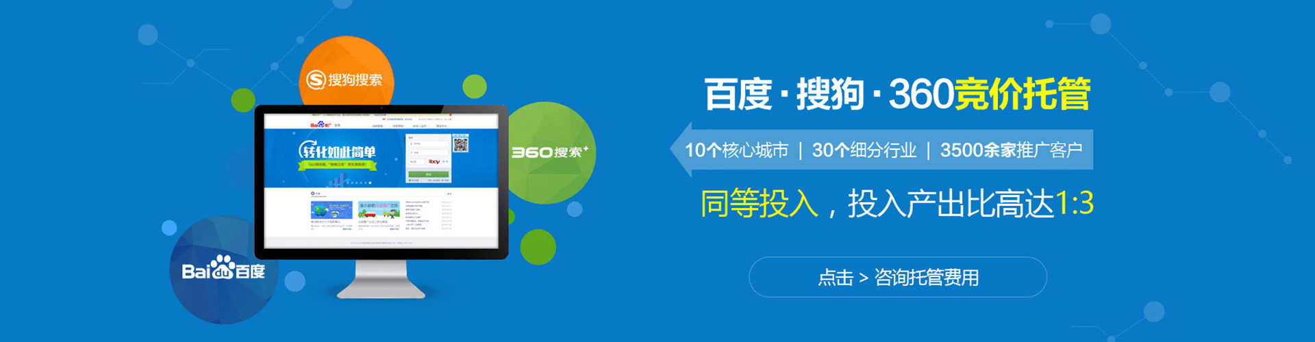 扎赉特旗渠道开户返点